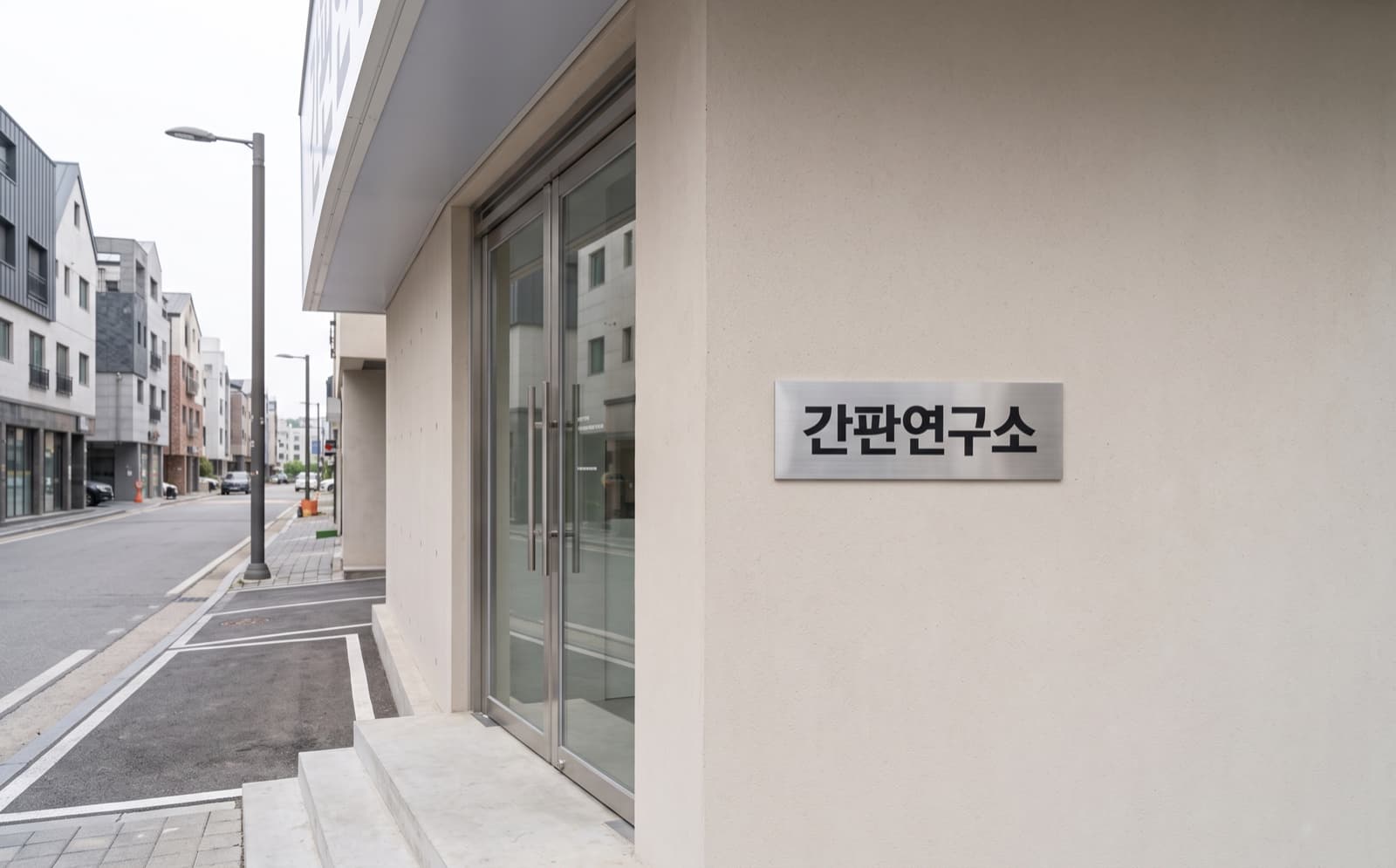미니간판 형태를 보여주는 예시 그림